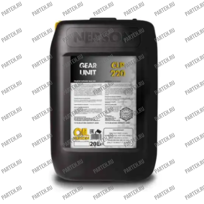 CP220-00020 Масло редукторное NERSON OIL GEAR UNIT CLP 220 20л Nerson