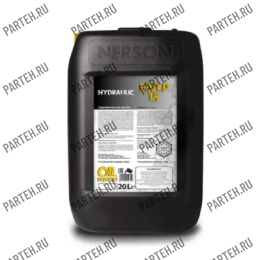 HP15-00020 Масло гидравлическое NERSON OIL OIL Hydraulic HVLP 15 20л Nerson