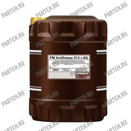 PM0913-10 Антифриз PEMCO 913 (-40)зеленый (10литр) PEMCO