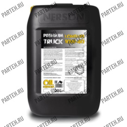CL10-40020 Масло моторное NERSON OIL Premium Truck LL 10W-40 20л. Nerson