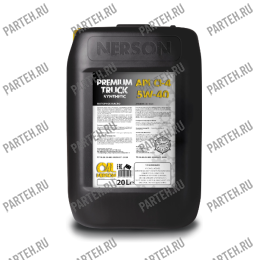 CII5-40020 Масло моторное NERSON OIL Premium Truck CI-4/SL 5W-40 20л Nerson