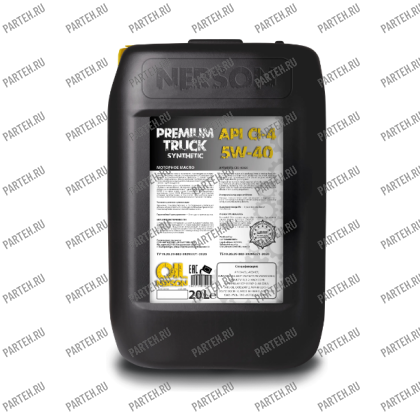 CII5-40020 Масло моторное NERSON OIL Premium Truck CI-4/SL 5W-40 20л Nerson