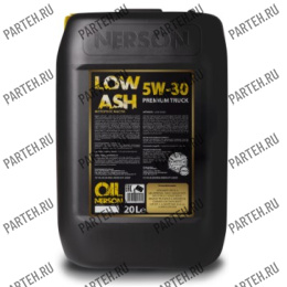 LAA5-30020 Моторное масло NERSON OIL Premium Truck Low Ash 5W-30 20л Nerson