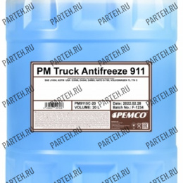 PM0911-20 Антифриз PEMCO 911 (-40) синий (20 литров) PEMCO