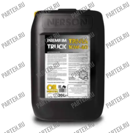 TB10-40020 Масло моторное NERSON OIL Premium Truck TBN16 10W-40 20л. Nerson