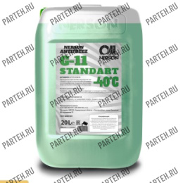 G11G-40020 Антифриз NERSON OIL HD Standart G-11 -40 гр. 20л ЗЕЛЕНЫЙ Nerson