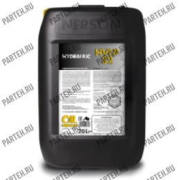 HP32-00020 Масло гидравлическое NERSON OIL OIL Hydraulic HVLP 32 20л Nerson