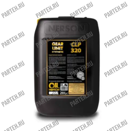 CS320-00020 Масло редукторное NERSON OIL GEAR UNIT Synthetic CLP 320 20л (PAO) Nerson