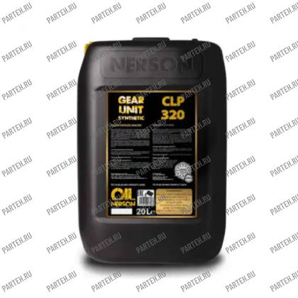 CS320-00020 Масло редукторное NERSON OIL GEAR UNIT Synthetic CLP 320 20л (PAO) Nerson
