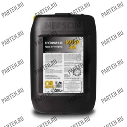 HP46-SS020 Масло гидравлическое NERSON OIL OIL Hydraulic HVLP 46 semi-synt. 20л Nerson
