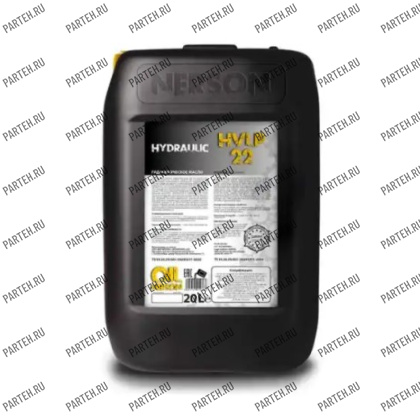 HP22-00020 Масло гидравлическое NERSON OIL OIL Hydraulic HVLP 22 20л Nerson