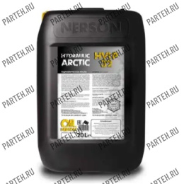 HA32-00020 Масло гидравлическое NERSON OIL OIL Hydraulic Arctic HVLP 32 20л Nerson