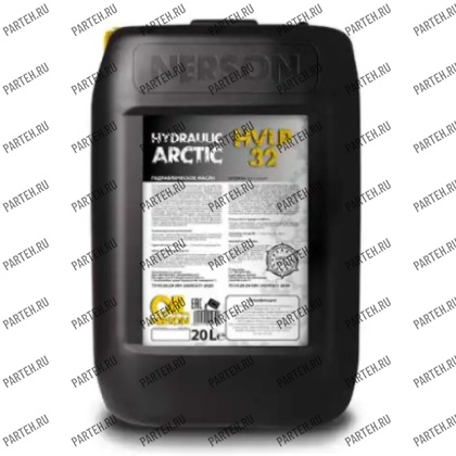 HA32-00020 Масло гидравлическое NERSON OIL OIL Hydraulic Arctic HVLP 32 20л Nerson