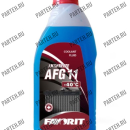FV4011-1-E ОЖ Favorit Antifreeze AFG11 (-40°) синий/blue (1 л) FAVORIT
