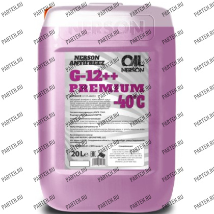 G12F-40020 Антифриз NERSON OIL HD Premium G-12++ -40 гр. 20л ФИОЛЕТОВЫЙ Nerson