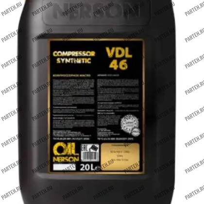 VDLS-46020 Масло компрессорное NERSON OIL Synthetic VDL 46 20л (РАО) Nerson