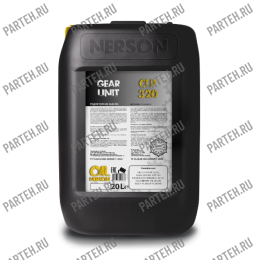 CP320-00020 Масло редукторное NERSON OIL GEAR UNIT CLP 320 20л Nerson