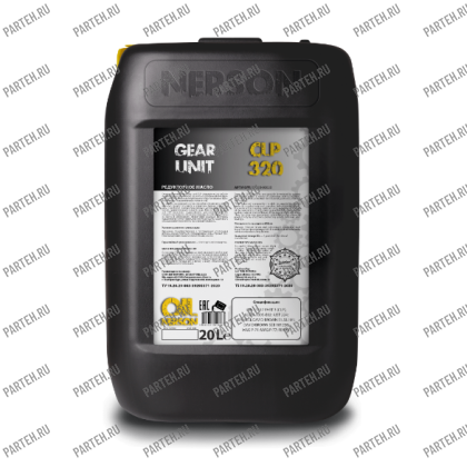 CP320-00020 Масло редукторное NERSON OIL GEAR UNIT CLP 320 20л Nerson