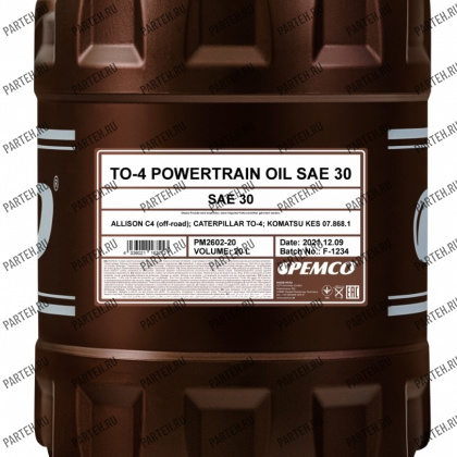 PM2602-20 Масло трансмиссионно-гидравлическое PEMCO ТО-4 Powertrain Oil SAE 30 (20 литр) PEMCO