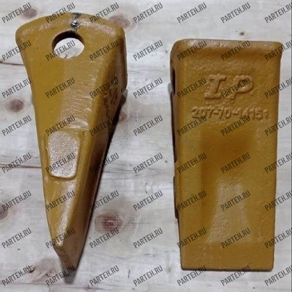 207-70-14151 207-70-14151 Коронка ковша (PC300) 207-70-14151 IP