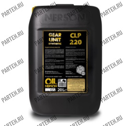 CS220-00020 Масло редукторное NERSON OIL GEAR UNIT Synthetic CLP 220 20л (PAO) Nerson