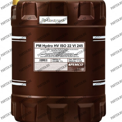 PM2204-20 Масло гидравлическое PEMCO Hydro HV ISO 22 вязк.245 (20 литров) PEMCO