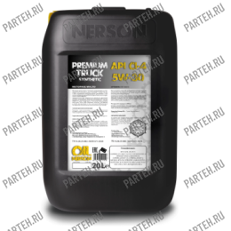CII5-30020 Масло моторное NERSON OIL Premium Truck CI-4/SL 5W-30 20л. Nerson