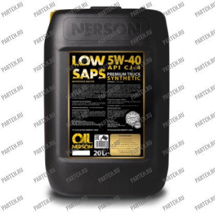 CJJ5-40020 NERSON OIL Premium Truck LowSaps CJ-4 5W-40 20л Nerson