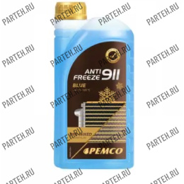 PM0911-1 Антифриз PEMCO 911 (-40) синий (1 литр) PEMCO
