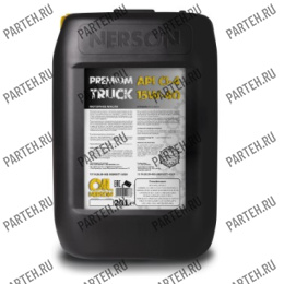 CI15-40020 Масло моторное NERSON OIL Premium Truck CI-4/SL 15W-40 20л. Nerson