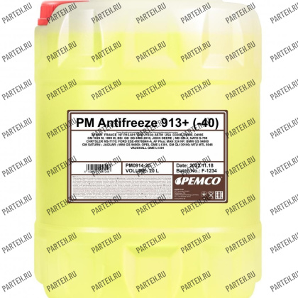 PM0914-20 Антифриз PEMCO 913+ (-40) желтый (20 литров) PEMCO