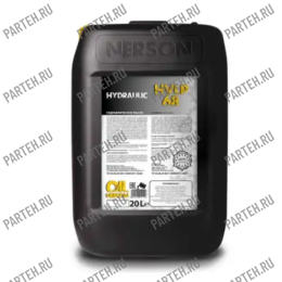 HP68-00020 Масло гидравлическое NERSON OIL OIL Hydraulic HVLP 68 20л Nerson